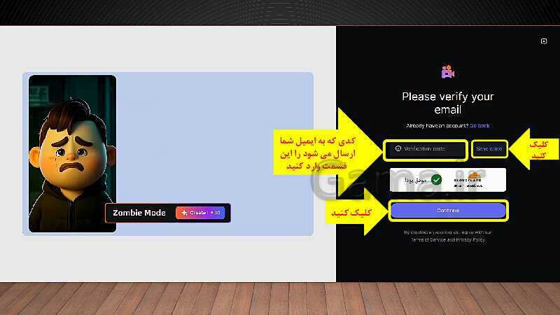 آموزش ساخت انیمیشن با هوش مصنوعی - پیش نمایش