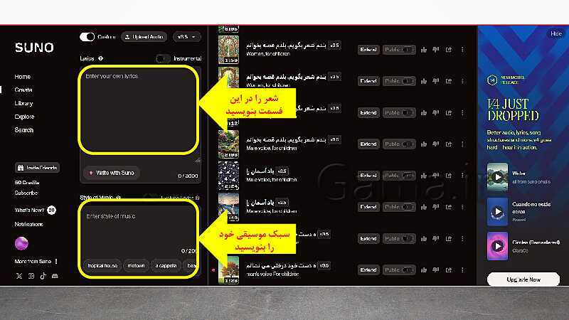 آموزش ساخت انیمیشن با هوش مصنوعی - پیش نمایش