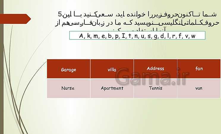 پاورپوینت آموزش درس 6 زبان هفتم و حل تمرین‌های کتاب کار- پیش نمایش