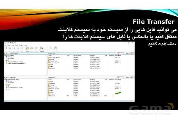 آموزش نرم افزار برگزاری کلاس مجازی Net Support School - پیش نمایش