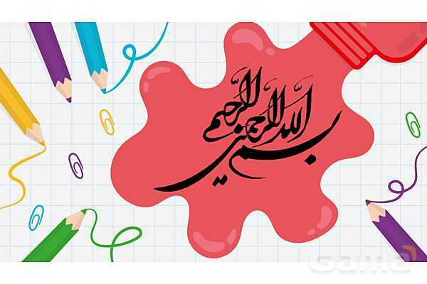 آموزش مساحت لوزی، ذوزنقه و متوازی الاضلاع | پاور ریاضی پنجم
