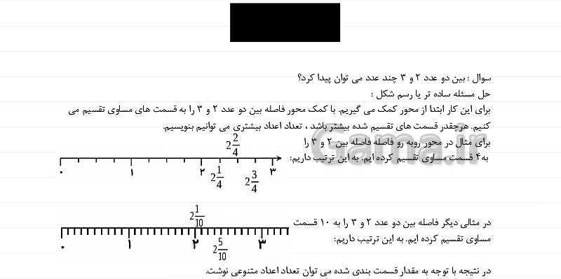 پاورپوینت آموزش فصل 5 ریاضی چهارم: عدد مخلوط و عدد اعشاری- پیش نمایش