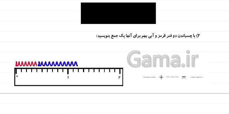 پاورپوینت آموزش فصل 5 ریاضی چهارم: عدد مخلوط و عدد اعشاری- پیش نمایش