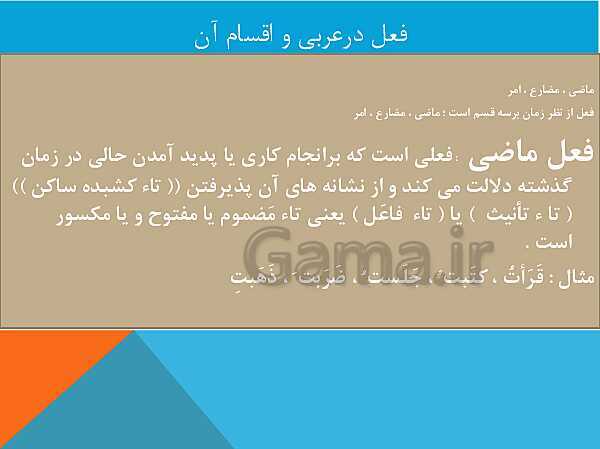 دوره کامل دکتری قرآن و حدیث رشته الهیات و معارف اسلامی- پیش نمایش