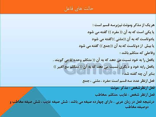 دوره کامل دکتری قرآن و حدیث رشته الهیات و معارف اسلامی- پیش نمایش