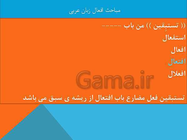 دوره کامل دکتری قرآن و حدیث رشته الهیات و معارف اسلامی- پیش نمایش