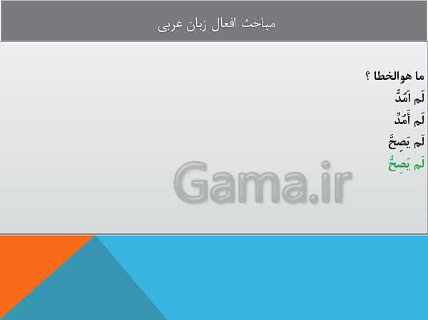 دوره کامل دکتری قرآن و حدیث رشته الهیات و معارف اسلامی- پیش نمایش