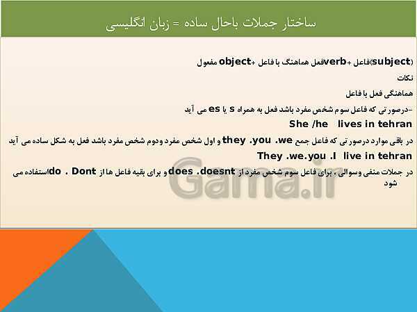 دوره کامل دکتری قرآن و حدیث رشته الهیات و معارف اسلامی- پیش نمایش