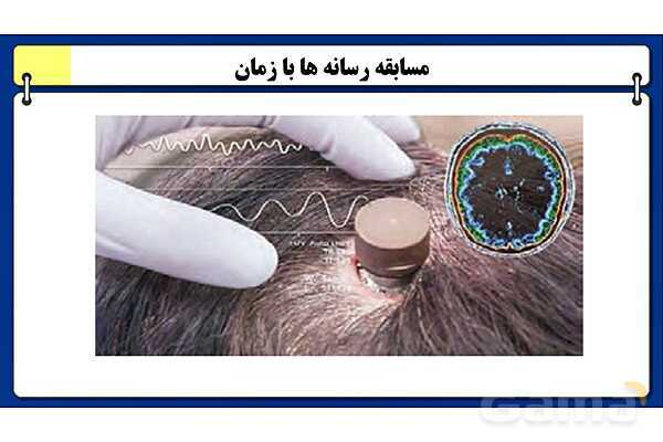 پاورپوینت درس 1 تفکر و سواد رسانه ای؛ مسابقه رسانهها با زمان- پیش نمایش