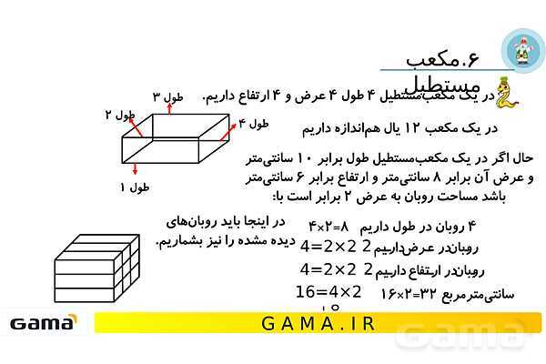 جمعبندی هوش تحلیلی بخش هفتم (رمزگشایی در کلیدها - دوران - چرخها)- پیش نمایش