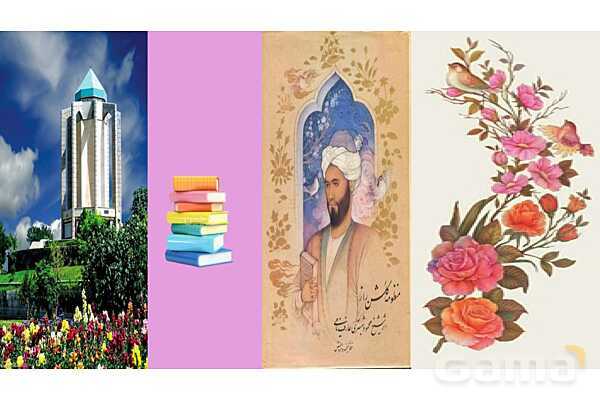 پاورپوینت معنی و آرایه های درس 14 فارسی نهم؛ پیدای پنهان- پیش نمایش
