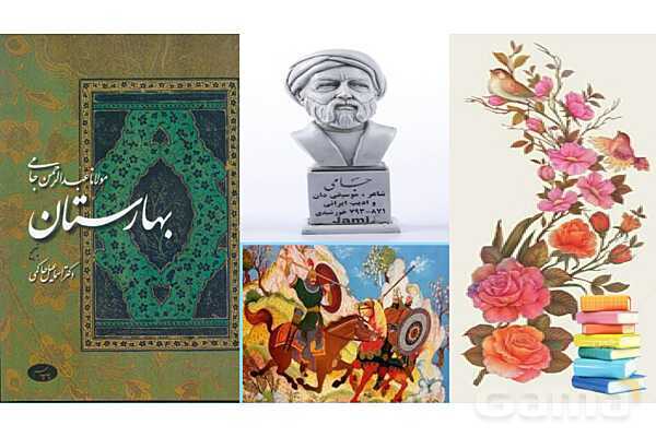 پاورپوینت معنی و آرایه های درس 10 فارسی نهم؛ آرشی دیگر- پیش نمایش