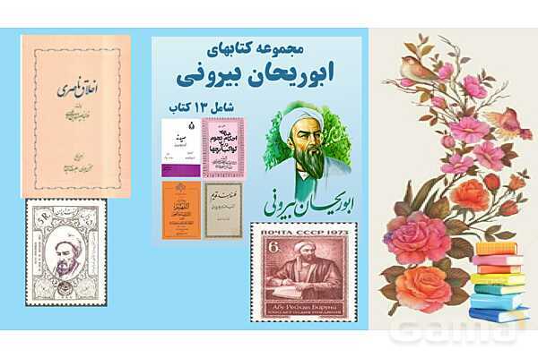 پاورپوینت معنی و آرایه های درس 9 فارسی نهم؛ راز موفقیت- پیش نمایش