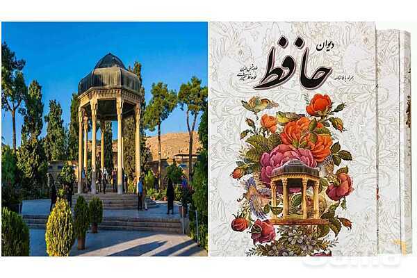 پاورپوینت معنی و آرایه های درس 7 فارسی نهم؛ پرتو امید- پیش نمایش