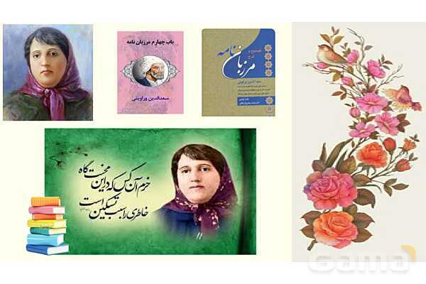 پاورپوینت معنی و آرایه های درس 3 فارسی نهم؛ مثل آیینه و شعر کار و شایستگی- پیش نمایش