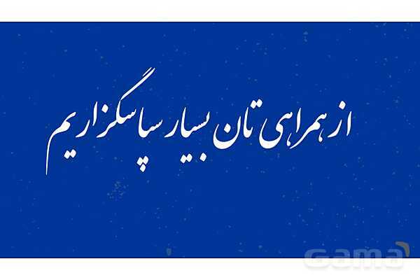 پاورپوینت فصل دوم ریاضی نهم: عددهای حقیقی- پیش نمایش
