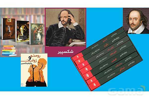 پاورپوینت درس 17 فارسی هشتم: راه خوشبختی - پیش نمایش