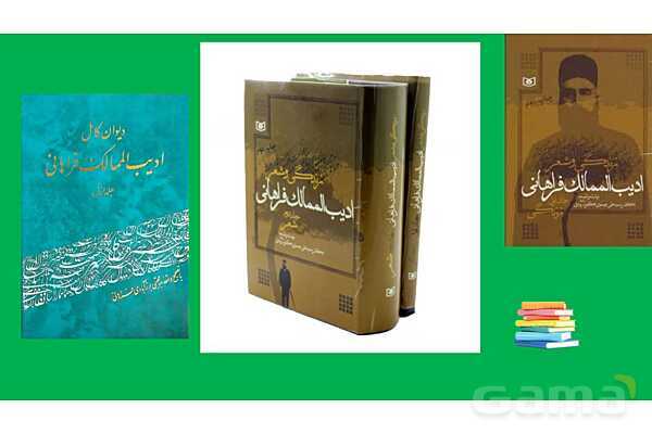 پاورپوینت درس 11 فارسی هشتم: پرچم داران- پیش نمایش