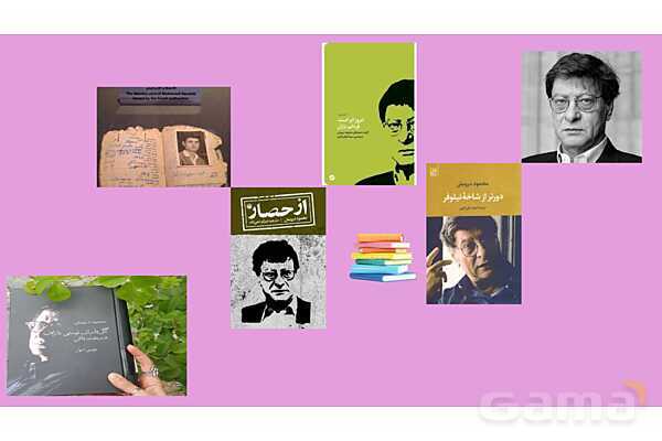 پاورپوینت درس 16 فارسی هشتم: شعر پرنده آزادی , کودکان سنگ- پیش نمایش