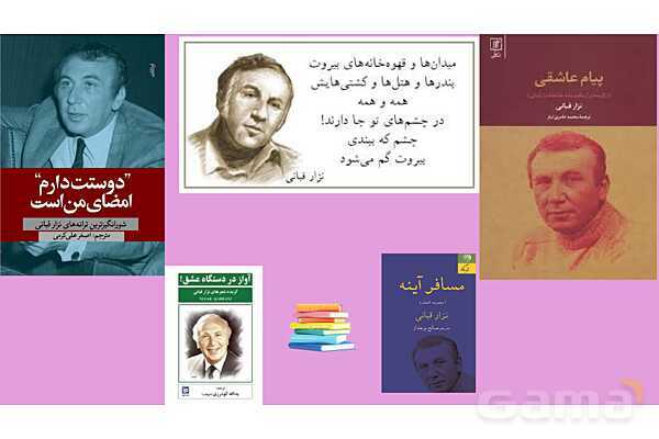 پاورپوینت درس 16 فارسی هشتم: شعر پرنده آزادی , کودکان سنگ- پیش نمایش
