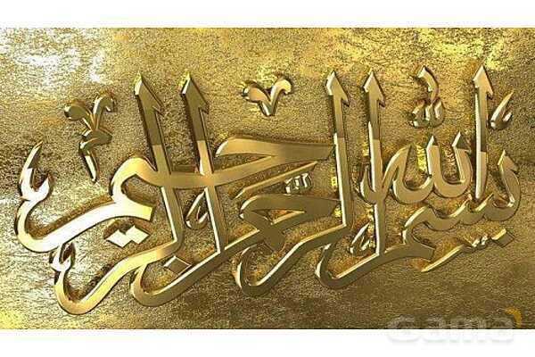 پاورپوینت درس 10 فارسی هفتم: کلاس ادبیات، مرواریدی در صدف، زندگی حسابی، فرزند صالح انقلاب- پیش نمایش