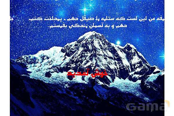 آموزش روش‌های نوین آموزش به اولیا- پیش نمایش