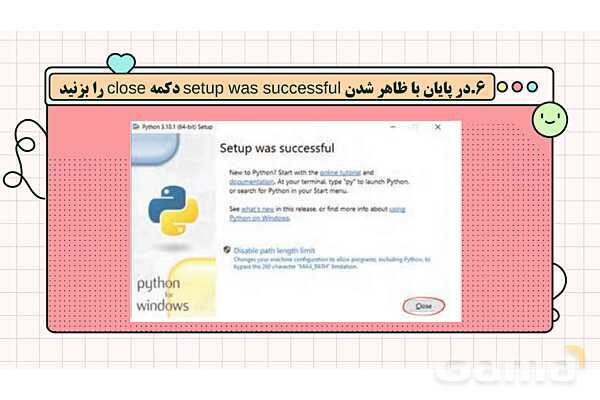 پاورپوینت پودمان 6: برنامه نویسی | درس کار و فناوری هفتم- پیش نمایش