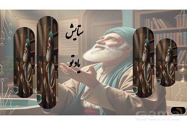 پاورپوینت معنی و دانشهای زبانی و ادبی فارسی هفتم- پیش نمایش