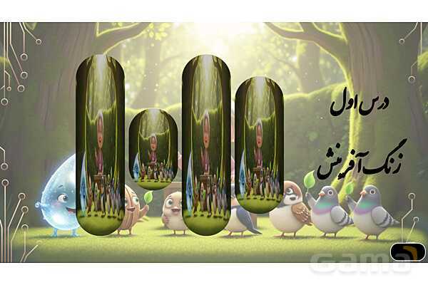 پاورپوینت معنی و دانشهای زبانی و ادبی فارسی هفتم- پیش نمایش