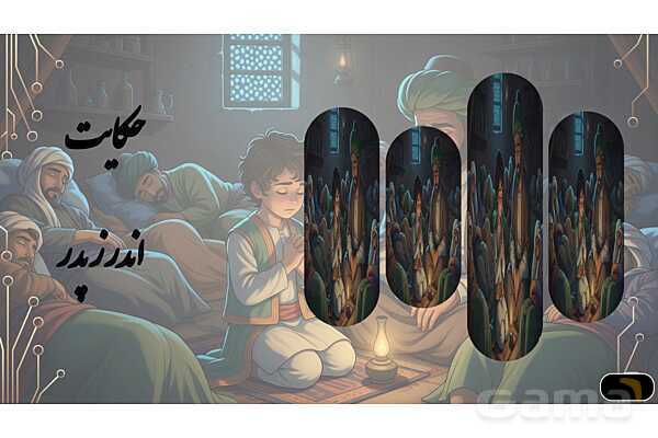 پاورپوینت معنی و دانشهای زبانی و ادبی فارسی هفتم- پیش نمایش