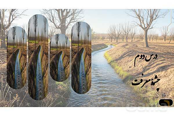 پاورپوینت معنی و دانشهای زبانی و ادبی فارسی هفتم- پیش نمایش