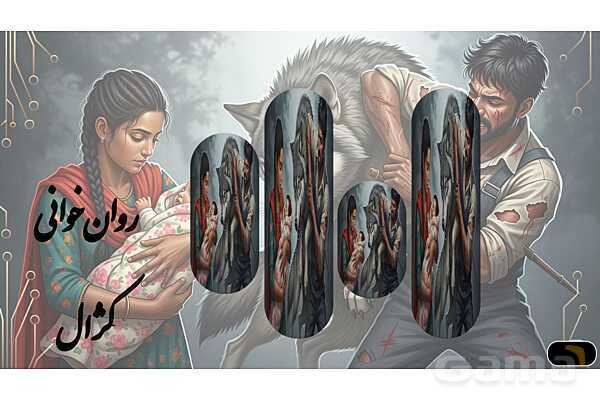 پاورپوینت معنی و دانشهای زبانی و ادبی فارسی هفتم- پیش نمایش