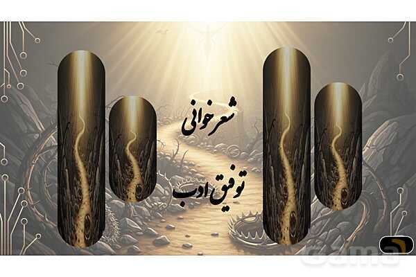 پاورپوینت معنی و دانشهای زبانی و ادبی فارسی هفتم- پیش نمایش