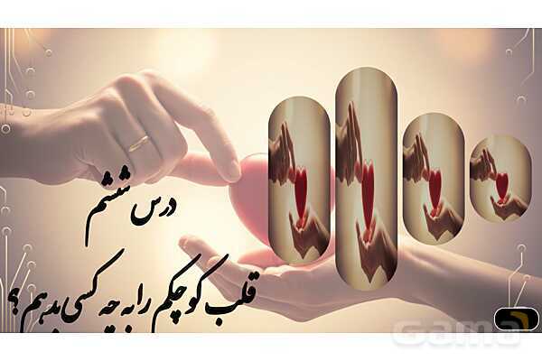 پاورپوینت معنی و دانشهای زبانی و ادبی فارسی هفتم- پیش نمایش