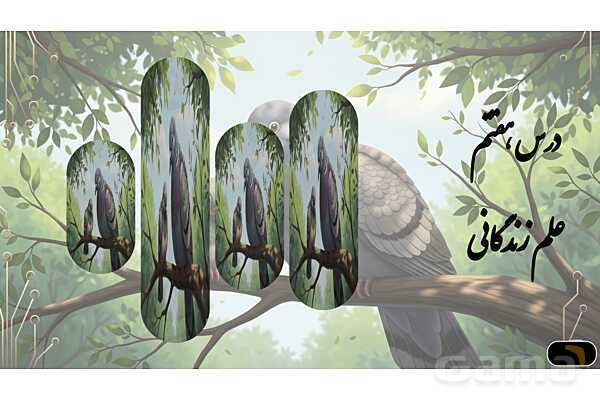 پاورپوینت معنی و دانشهای زبانی و ادبی فارسی هفتم- پیش نمایش