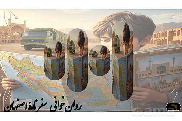 پاورپوینت معنی و دانشهای زبانی و ادبی فارسی هفتم- پیش نمایش