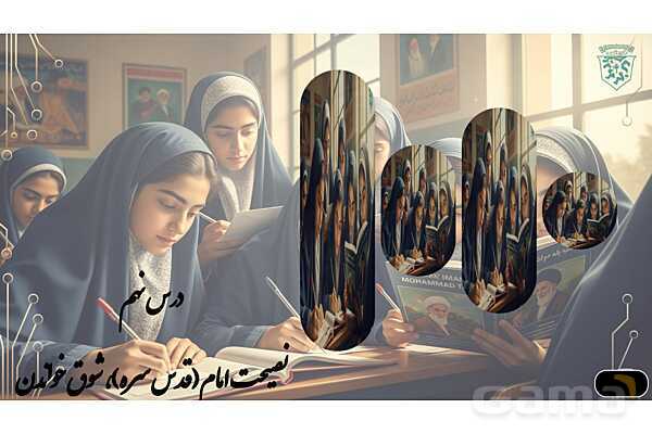 پاورپوینت معنی و دانشهای زبانی و ادبی فارسی هفتم- پیش نمایش