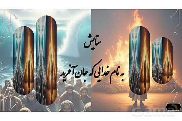 پاورپوینت معنی و دانشهای زبانی و ادبی فارسی هشتم- پیش نمایش