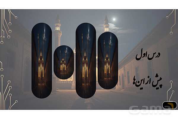 پاورپوینت معنی و دانشهای زبانی و ادبی فارسی هشتم- پیش نمایش