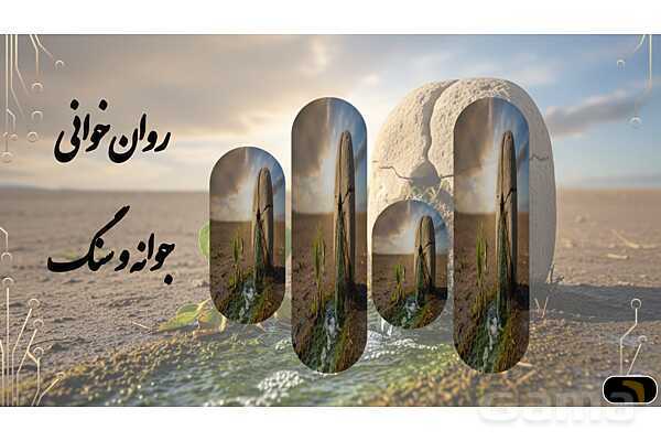 پاورپوینت معنی و دانشهای زبانی و ادبی فارسی هشتم- پیش نمایش