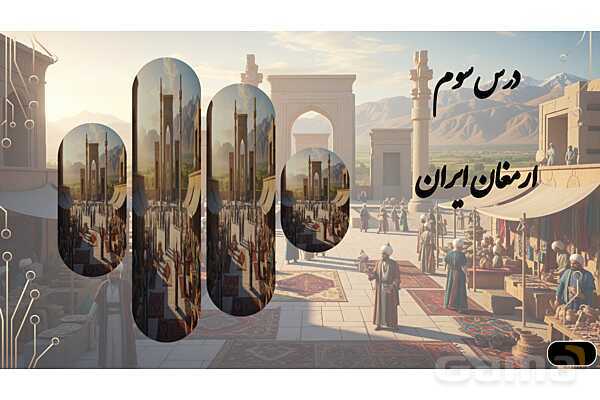 پاورپوینت معنی و دانشهای زبانی و ادبی فارسی هشتم- پیش نمایش