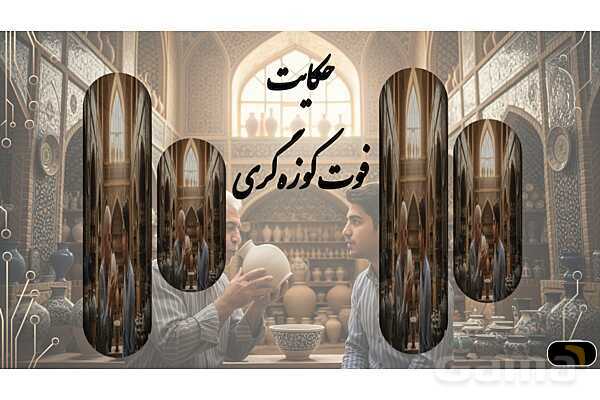 پاورپوینت معنی و دانشهای زبانی و ادبی فارسی هشتم- پیش نمایش