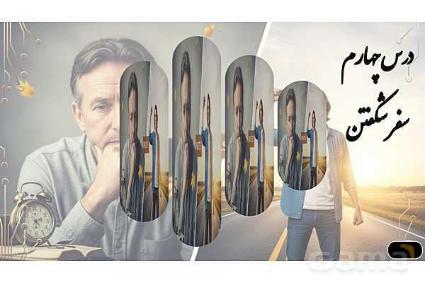 پاورپوینت معنی و دانشهای زبانی و ادبی فارسی هشتم- پیش نمایش