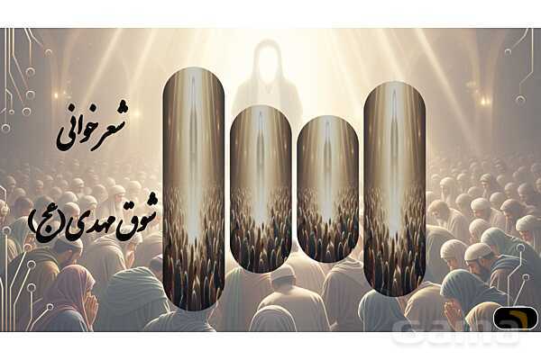 پاورپوینت معنی و دانشهای زبانی و ادبی فارسی هشتم- پیش نمایش