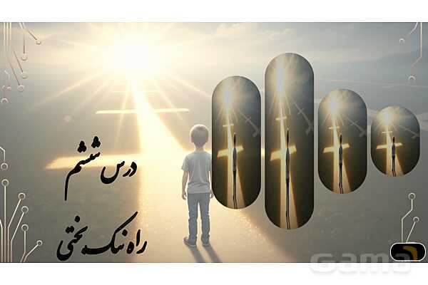 پاورپوینت معنی و دانشهای زبانی و ادبی فارسی هشتم- پیش نمایش