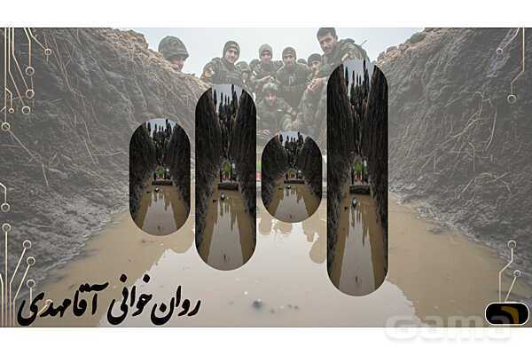 پاورپوینت معنی و دانشهای زبانی و ادبی فارسی هشتم- پیش نمایش