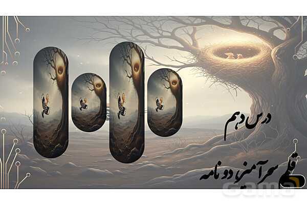 پاورپوینت معنی و دانشهای زبانی و ادبی فارسی هشتم- پیش نمایش
