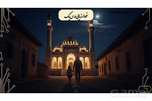 پاورپوینت خودارزیابیها و فعالیتهای نوشتاری فارسی هشتم- پیش نمایش