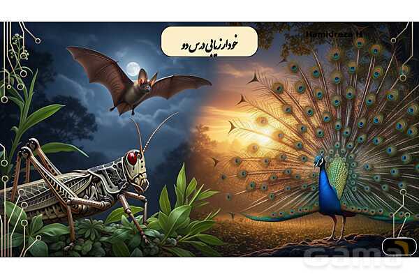 پاورپوینت خودارزیابیها و فعالیتهای نوشتاری فارسی هشتم- پیش نمایش