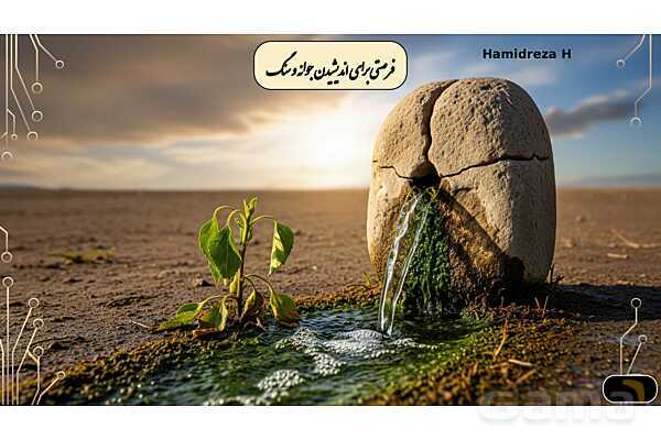 پاورپوینت خودارزیابیها و فعالیتهای نوشتاری فارسی هشتم- پیش نمایش